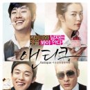 앤티크상점