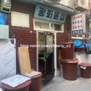 광화문집 이미지