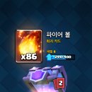 로얄슈퍼 이미지