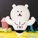 기대하던 그 날이 다가온다