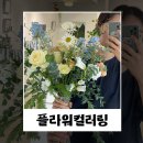 청두곶길 35 네이버블로그