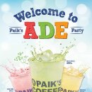 포도다방 이미지