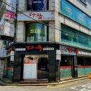 (주)다참 이미지