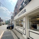 구떼(Gouter) 이미지