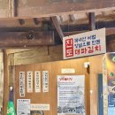 교동 맛집 장수돌막창 3종막창 대구 동성로 술집 후기