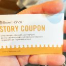 커피한잔의여유 | [부산역 카페] 브라운핸즈 백제, 등록문화재에서 즐기는 커피 한 잔의 여유 ☕