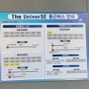 동기전자 | [공지] 2025 삼성전자 원페스타 참석후기 #OneFesta / 24년도 입사