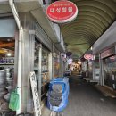대성철물 - 금산군 인삼로 103-5 | 대성철물