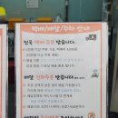송도홍어무침