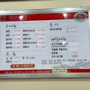 밀사리식당
