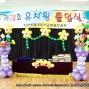 반월초등학교병설유치원 이미지