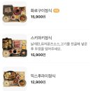 돈돈구이 이미지