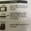 리얼 닭꼬치 | GS더프레시 리얼프라이스 직화 대파닭꼬치 후기, 술안주 &amp; 간식 추천