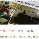 나무물꼬기 네이버블로그