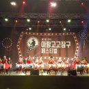 사물놀이(고고장구) 이미지