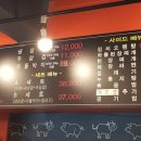 또바기막창 이미지