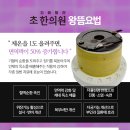 화정한의원 이미지