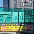 우림세차장 | 화성남양 세차 솔로몬셀프세차장 후기