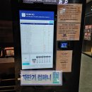 커피머신 자판기 AS 무인카페머신 영통 골프장 출장후기