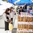 담고마켓 이미지