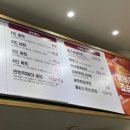 죠스떡볶이수원천천점