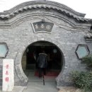 동인당한약방 이미지