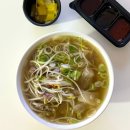 쌀국수세상 | 삼송 쌀국수 맛집, 단연 일등 미분당 삼송 포장 후기