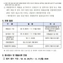 황산청소년문화의집 이미지