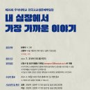 우석대학교 앞 이미지