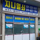 동성프라임 이미지