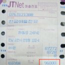 원샷소주방