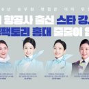 승산한양학원