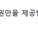 멕시카나 치킨,생닭 이미지