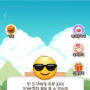 찬구농장 이미지