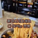 도개오복반점 이미지