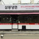 삼봉마을_동 이미지