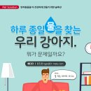 제인동물병원 이미지