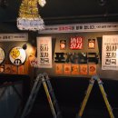 윤씨네포차 네이버블로그