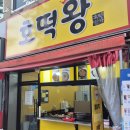 뚜레쥬르대구센트럴점