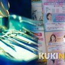 쿠키성형외과의원 이미지