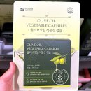 올리브양행
