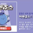 라이트베이프 이미지