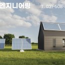 대광태양광발전소 이미지