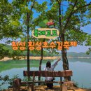 2026 횡성호수길축제 주차 및 공연 일정과 횡성호수길 5구간 트레킹 후기