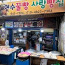 서대시장족발본점 이미지