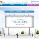 tbs 라디오칼럼 [사람사는 이야기] 하우징쿱 기노채 이사장 출연 (12/16) 이미지