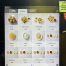이나닭강정은평뉴타운점 네이버블로그