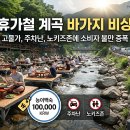 유랑카페