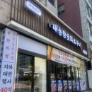 강동-길동-182 이미지