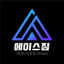 고덕하나약국 이미지